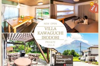 Villa Kawaguchi Irodori - Fujikawaguchiko - 0