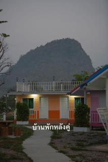 บ้านไร่อรทัย ราชบุรี - 9