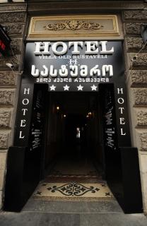 Hotel Old Rustaveli - Tbilisi - 7
