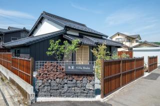 Shuka - Vacation STAY 75085v - 5