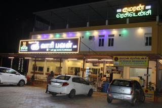 Kumaran Residency - Dindigul - 0