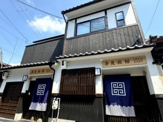 Villa East West - Vacation STAY 18083v - Nara - 0