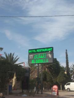 EL Golla Motel - Haffouz - 9