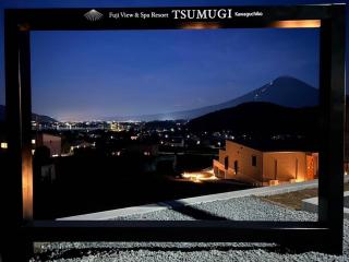 Fuji View and Spa Resort TSUMUGI Kawaguchiko - Fujikawaguchiko - 4