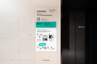 Urbanstay Incheon ChinaTown - Incheon - 5