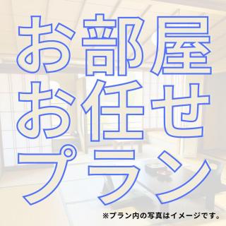 Kurobe View Hotel - Omachi - 7