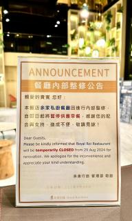 Royal Roi Hotel - Taichung - 9