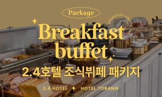 Jamsil 2.4 Hotel - Seoul - 4