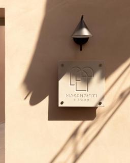 Moshoviti Residence - Rethymno - 9