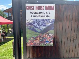Nadia Guesthouse - Mestia - 4