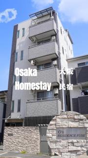 F HOUSE Os Residence S3 - Osaka - 0