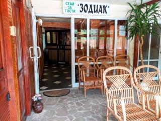 Zodiac House - Samokov - 6