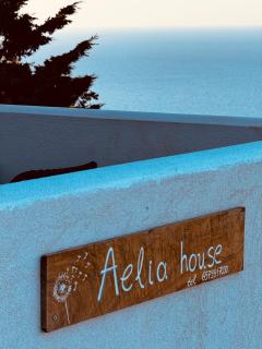 Aelia Studio Alonissos - Città di Alonissos - 9