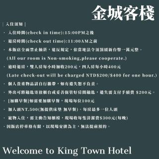 King Town Hotel - Luodong - 9