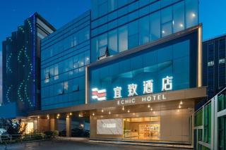 Yizhi Hotel Guangzhou Nancun Wanbo Metro Station - 5