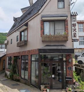 Oyado Nozawaya - Nozawa Onsen - 8