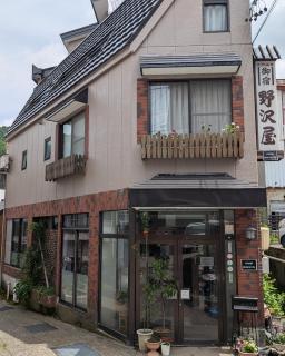 Oyado Nozawaya - Nozawa Onsen - 0