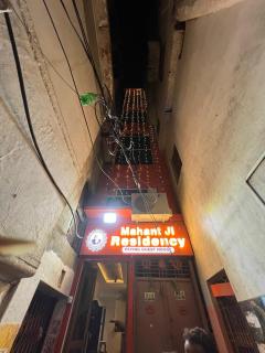 Mahant Ji Residency - Varanasi - 0