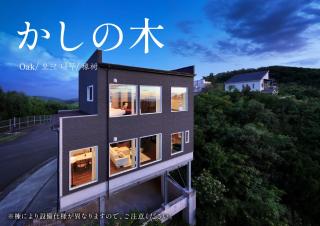 Crystal Besso Shirahama - Shirahama - 8