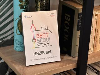 HHZib, homestay on a hill in the heart of Seoul - 'BEST SEOUL STAY 2024' by Seoul - Seúl - 7