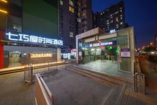 QiQiaoWu Fashion Hotel - Beijing Songjiazhuang Subway Station - 0