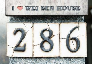 Wei Sen House - 9