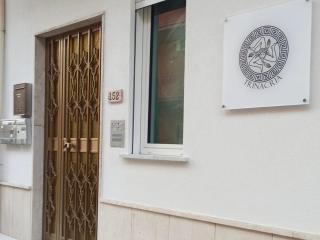 Trinacria appartamento con vista sulle Eolie - Terme Vigliatore - 7
