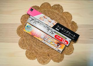 Beige2nd - Tokyo - 2