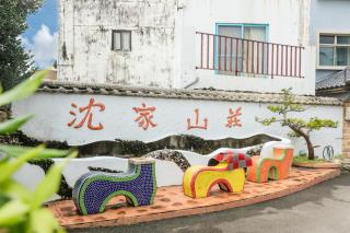 Kenting Shen's Homestay - Eluan - 6