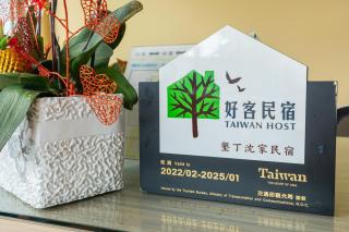 Kenting Shen's Homestay - 4