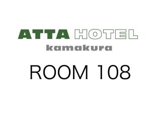ATTA HOTEL KAMAKURA - Vacation STAY 87051v - Kamakura - 9