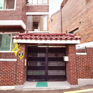 Spacious 2BR Home Near Hongdae 3 Beds for Family Friends - Seoul - 5