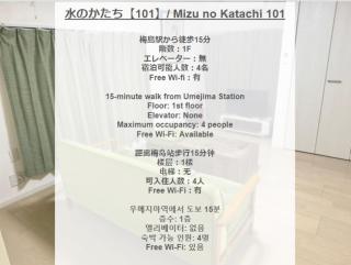 Mizunokatachi Nishiarai -水のかたち 西新井 - 浅草や上野まで約20分 無料Wi-Fi 2LDKで家族層におすすめ - Tóquio - 2