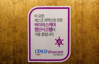 Soop Hotel - Cheonan - 2