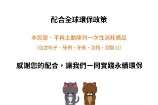 Happy Cape 玩皮城堡 - Huxi - 7