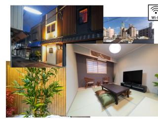 Entire House Rental in Central Osaka 山王 - Osaka - 0