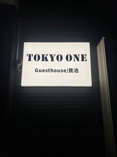 民泊TOKYO one シェアハウス - Tokyo - 7