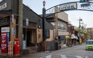 別府 鉄輪温泉 萬力屋別館 ManrikiyaBekkan Beppu Kannawa - Kamegawa - 1