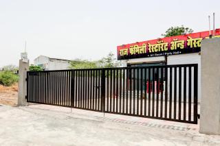 Hotel O Raj Guest House - Akola - 9