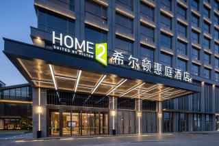 Home2 Suites by Hilton Taizhou Wenling - Wenling - 4