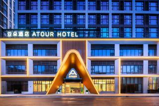 Atour Hotel Guangzhou Baiyun Taihe Private Science and Technology Park - Canton - 9