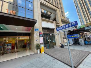 龙湖高新天街店Loft房 - Tuzhu - 1