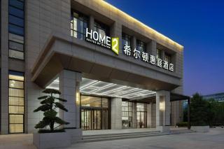Home2 Suites by Hilton Wuhan Optics Valley - 0