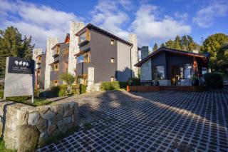 Los Robles Apart & Spa - San Carlos de Bariloche - 9