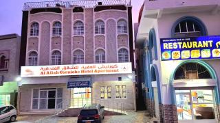 Al Afiah Corniche Hotel Apartment - Sur - 7