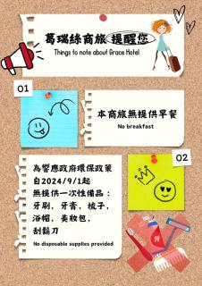 Grace Hotel Zhonghe - 9