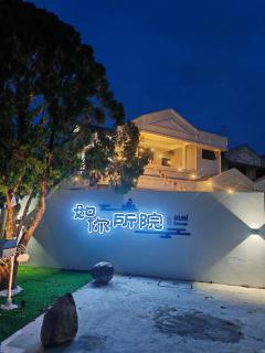 Permas Jaya Corner Lot - Johor Bahru - 0