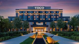 voco Shanghai Zhangjiang by IHG - Free shuttle to Disneyland - Shanghai - 0