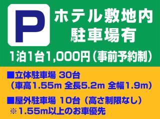 Island Hotel - Nagano - 5