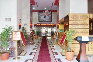 Borj Al Deafah Hotel - Mekka - 9